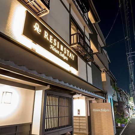 Resi Stay Heian Sakura Kioto Exterior foto
